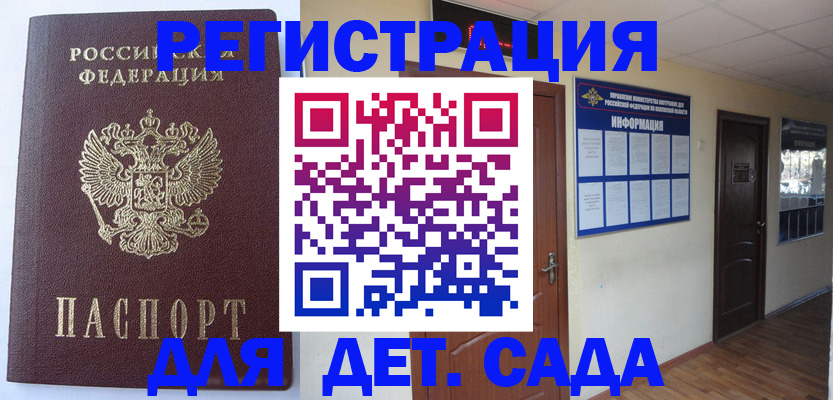 пропишу в квартире в Томске