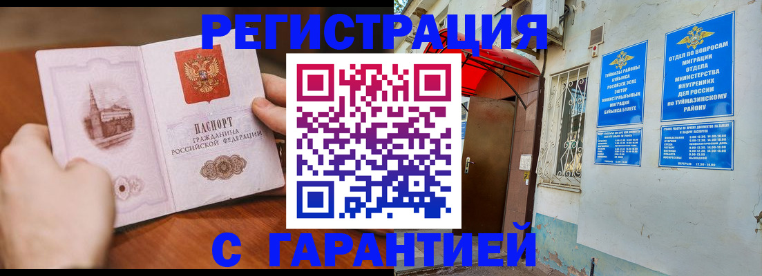 форма 3 в Томске